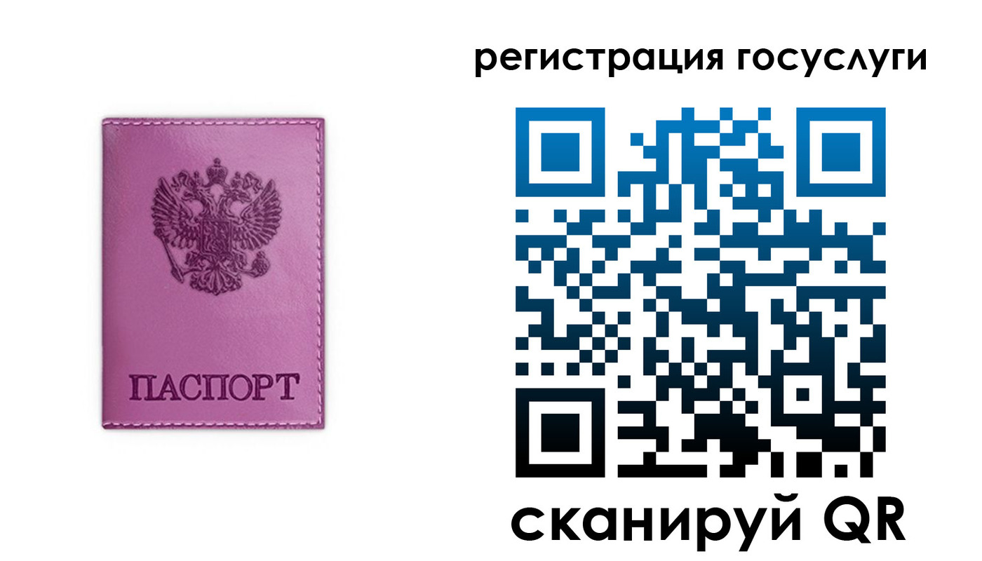временная регистрация адрес в Лузе